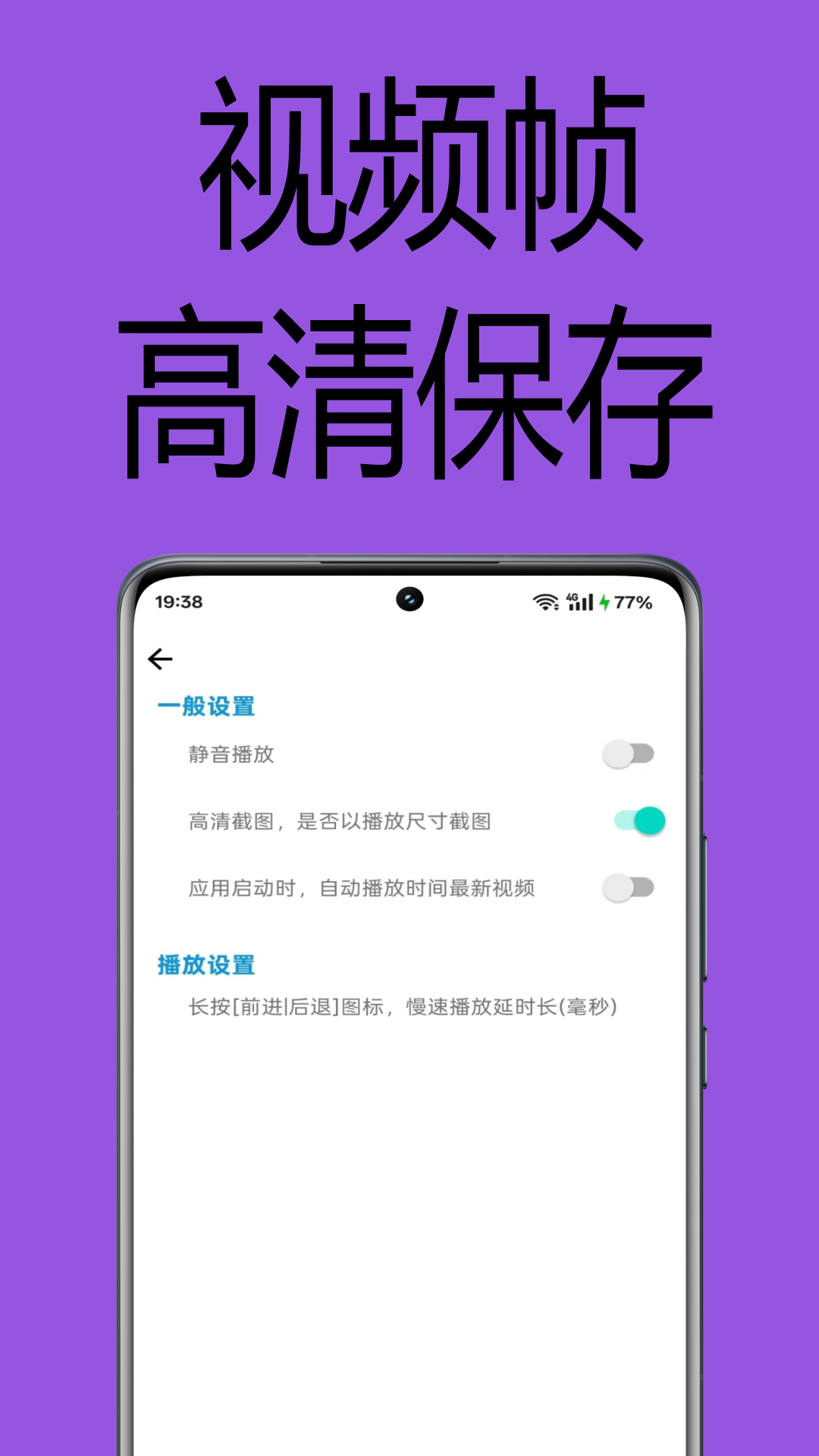 标注界面